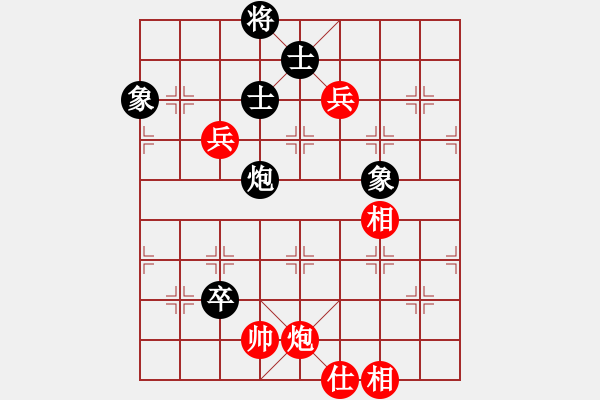 象棋棋譜圖片：小黑幫快槍(7段)-和-炫鋒戰(zhàn)神(9段) - 步數(shù)：170 