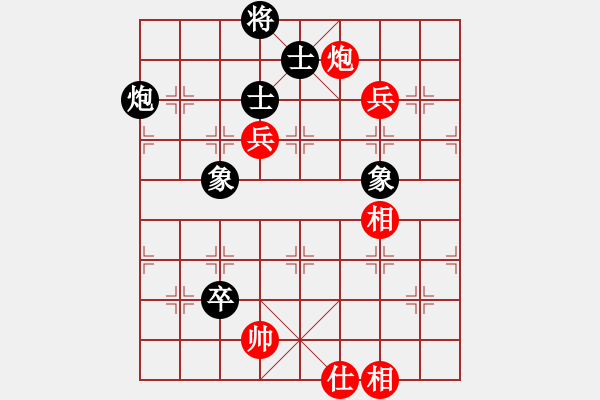 象棋棋譜圖片：小黑幫快槍(7段)-和-炫鋒戰(zhàn)神(9段) - 步數(shù)：180 