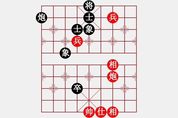 象棋棋譜圖片：小黑幫快槍(7段)-和-炫鋒戰(zhàn)神(9段) - 步數(shù)：190 