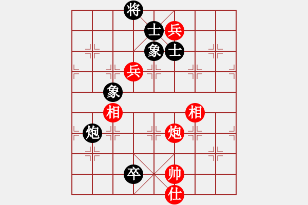 象棋棋譜圖片：小黑幫快槍(7段)-和-炫鋒戰(zhàn)神(9段) - 步數(shù)：210 