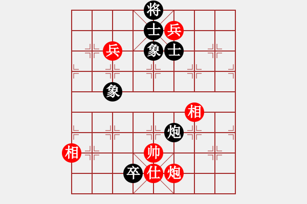 象棋棋譜圖片：小黑幫快槍(7段)-和-炫鋒戰(zhàn)神(9段) - 步數(shù)：230 