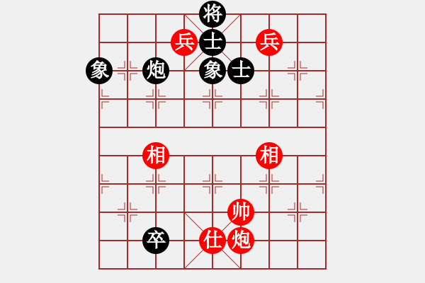 象棋棋譜圖片：小黑幫快槍(7段)-和-炫鋒戰(zhàn)神(9段) - 步數(shù)：240 