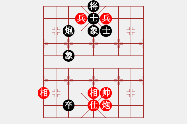 象棋棋譜圖片：小黑幫快槍(7段)-和-炫鋒戰(zhàn)神(9段) - 步數(shù)：250 