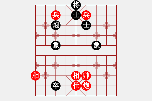 象棋棋譜圖片：小黑幫快槍(7段)-和-炫鋒戰(zhàn)神(9段) - 步數(shù)：260 