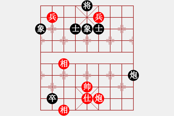 象棋棋譜圖片：小黑幫快槍(7段)-和-炫鋒戰(zhàn)神(9段) - 步數(shù)：280 