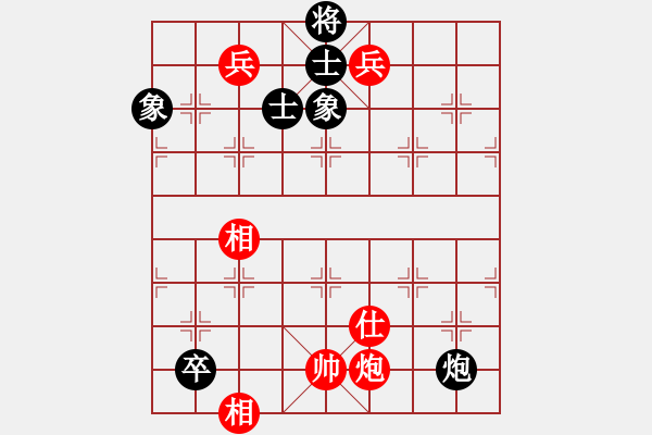 象棋棋譜圖片：小黑幫快槍(7段)-和-炫鋒戰(zhàn)神(9段) - 步數(shù)：290 