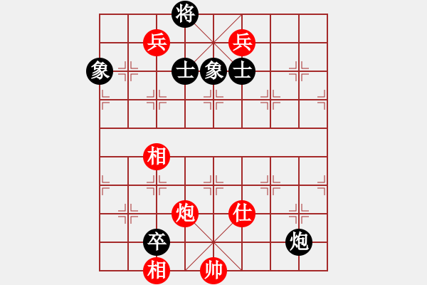 象棋棋譜圖片：小黑幫快槍(7段)-和-炫鋒戰(zhàn)神(9段) - 步數(shù)：297 