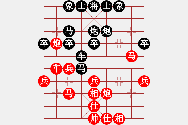 象棋棋譜圖片：小黑幫快槍(7段)-和-炫鋒戰(zhàn)神(9段) - 步數(shù)：30 