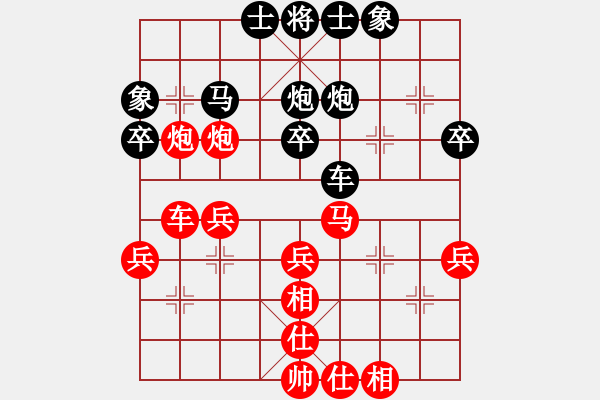 象棋棋譜圖片：小黑幫快槍(7段)-和-炫鋒戰(zhàn)神(9段) - 步數(shù)：40 