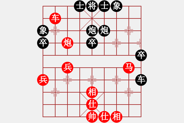 象棋棋譜圖片：小黑幫快槍(7段)-和-炫鋒戰(zhàn)神(9段) - 步數(shù)：50 