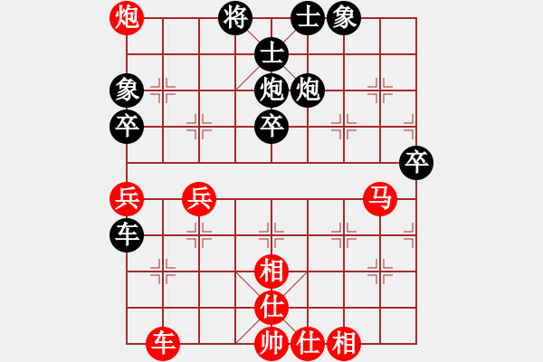 象棋棋譜圖片：小黑幫快槍(7段)-和-炫鋒戰(zhàn)神(9段) - 步數(shù)：60 