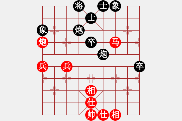 象棋棋譜圖片：小黑幫快槍(7段)-和-炫鋒戰(zhàn)神(9段) - 步數(shù)：70 