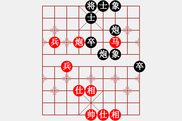 象棋棋譜圖片：小黑幫快槍(7段)-和-炫鋒戰(zhàn)神(9段) - 步數(shù)：80 