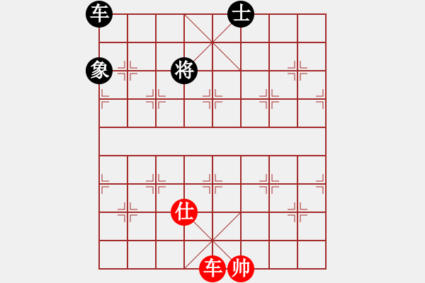 象棋棋譜圖片：單車必勝 - 步數(shù)：2 