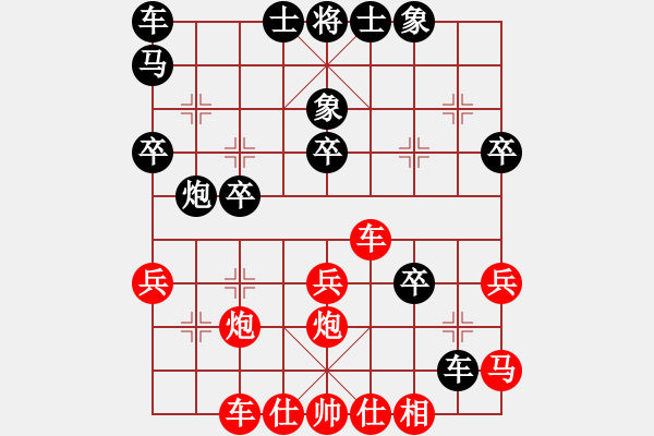 象棋棋譜圖片：煤礦 閆超慧 勝 北侖 陳意敏 - 步數(shù)：30 