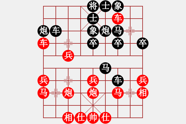 象棋棋譜圖片：02--01--2---勵(lì) 嫻----兵三進(jìn)一---車4進(jìn)4 - 步數(shù)：30 