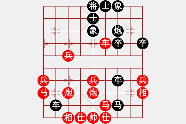 象棋棋譜圖片：02--01--2---勵(lì) 嫻----兵三進(jìn)一---車4進(jìn)4 - 步數(shù)：40 