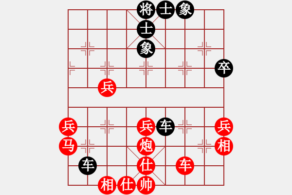 象棋棋譜圖片：02--01--2---勵(lì) 嫻----兵三進(jìn)一---車4進(jìn)4 - 步數(shù)：49 