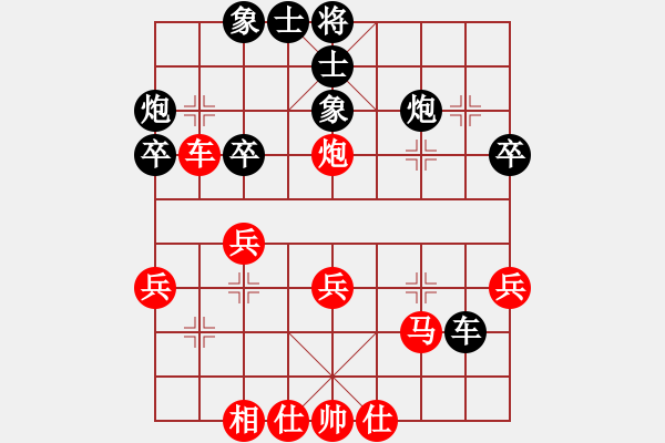 象棋棋譜圖片：龍神戰(zhàn)旗(9段)-負(fù)-sppfm(6段) - 步數(shù)：40 