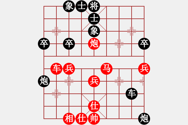 象棋棋譜圖片：龍神戰(zhàn)旗(9段)-負(fù)-sppfm(6段) - 步數(shù)：50 