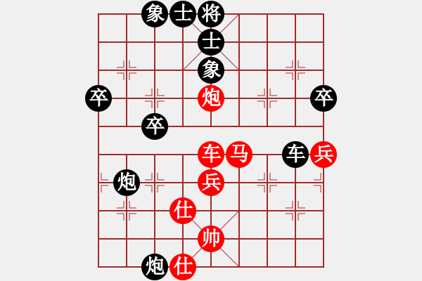 象棋棋譜圖片：龍神戰(zhàn)旗(9段)-負(fù)-sppfm(6段) - 步數(shù)：60 