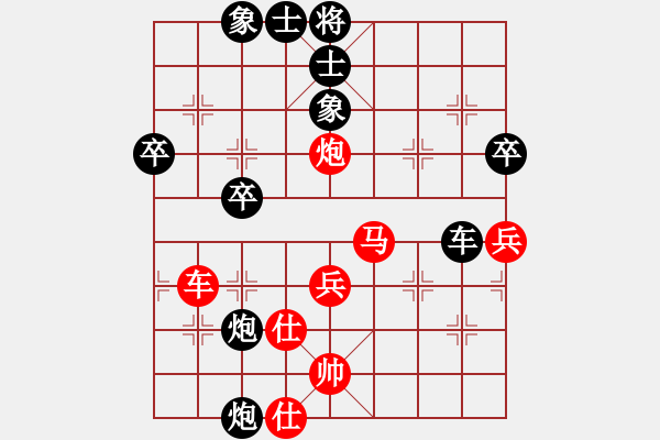 象棋棋譜圖片：龍神戰(zhàn)旗(9段)-負(fù)-sppfm(6段) - 步數(shù)：64 