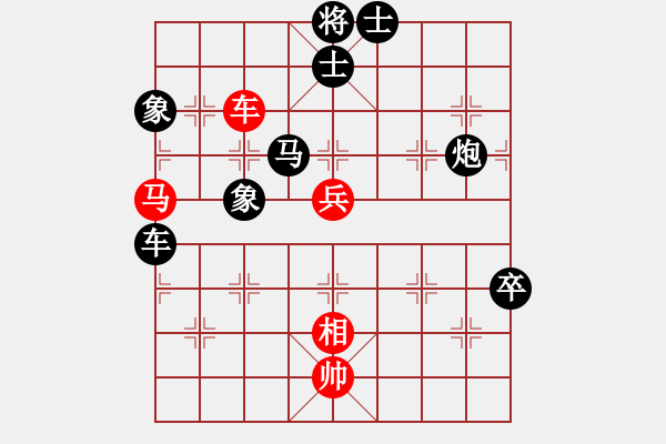 象棋棋譜圖片：劉文斌 先負 路耿 - 步數(shù)：110 