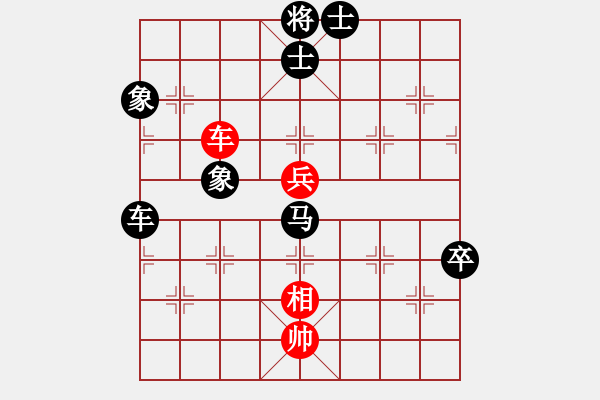 象棋棋譜圖片：劉文斌 先負 路耿 - 步數(shù)：114 