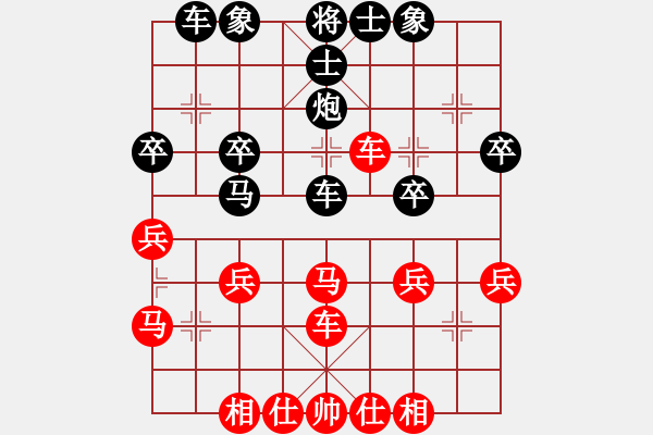 象棋棋譜圖片：劉文斌 先負 路耿 - 步數(shù)：40 