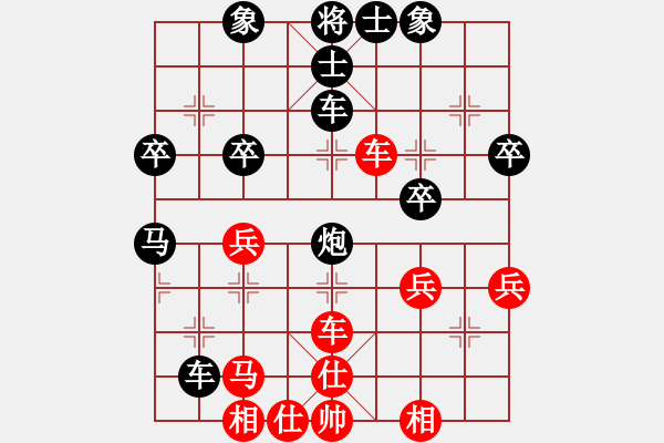 象棋棋譜圖片：劉文斌 先負 路耿 - 步數(shù)：50 