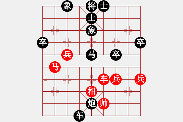 象棋棋譜圖片：劉文斌 先負 路耿 - 步數(shù)：70 