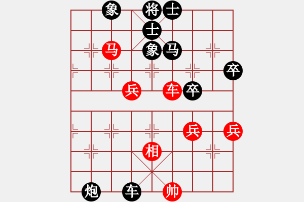 象棋棋譜圖片：劉文斌 先負 路耿 - 步數(shù)：80 