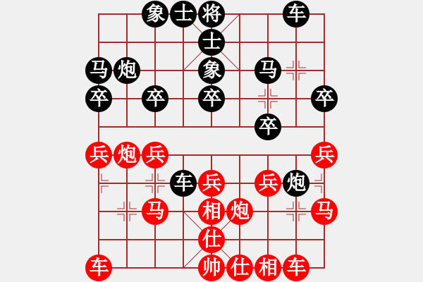 象棋棋譜圖片：bbboy002 (1舵)-勝-老中醫(yī)(2舵) - 步數(shù)：20 