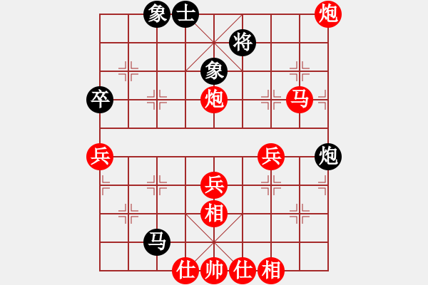 象棋棋譜圖片：bbboy002 (1舵)-勝-老中醫(yī)(2舵) - 步數(shù)：60 