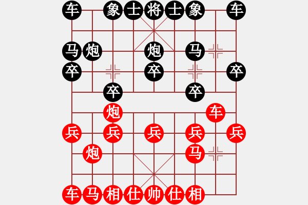 象棋棋譜圖片：為夢遠(yuǎn)航（學(xué)3－2）先負(fù)淡泊（神1－1）202405221653.pgn - 步數(shù)：10 