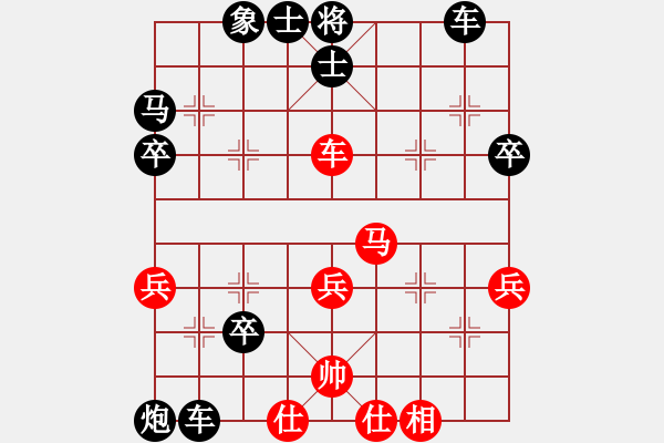 象棋棋譜圖片：為夢遠(yuǎn)航（學(xué)3－2）先負(fù)淡泊（神1－1）202405221653.pgn - 步數(shù)：40 