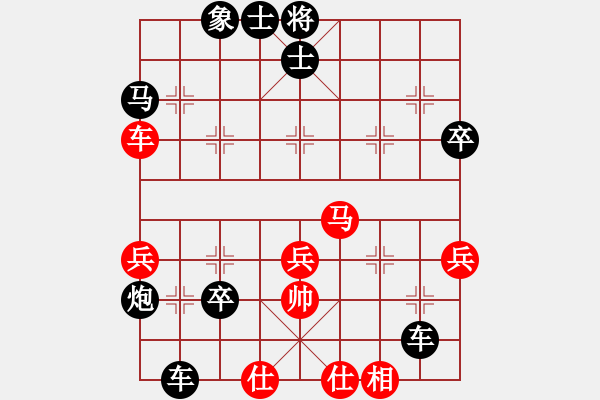 象棋棋譜圖片：為夢遠(yuǎn)航（學(xué)3－2）先負(fù)淡泊（神1－1）202405221653.pgn - 步數(shù)：44 