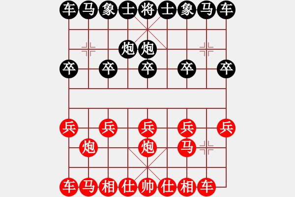 象棋棋譜圖片：開局定式021 順炮五六炮對雷公炮 - 步數(shù)：5 