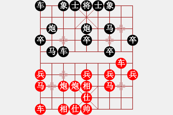 象棋棋譜圖片：大廠狂人[紅] -VS- 品棋_無(wú)名小卒[黑] - 步數(shù)：20 