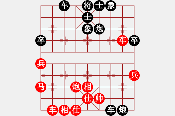 象棋棋譜圖片：大廠狂人[紅] -VS- 品棋_無(wú)名小卒[黑] - 步數(shù)：50 