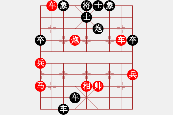 象棋棋譜圖片：大廠狂人[紅] -VS- 品棋_無(wú)名小卒[黑] - 步數(shù)：60 