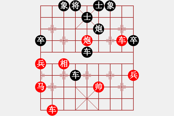 象棋棋譜圖片：大廠狂人[紅] -VS- 品棋_無(wú)名小卒[黑] - 步數(shù)：70 