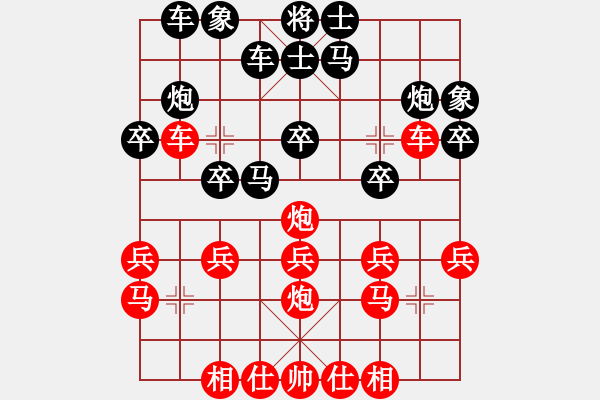 象棋棋譜圖片：ybdtzxd(3段)-負(fù)-飄忽不定(1段) 中炮巡河炮對(duì)單提馬橫車 - 步數(shù)：20 