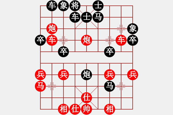 象棋棋譜圖片：ybdtzxd(3段)-負(fù)-飄忽不定(1段) 中炮巡河炮對(duì)單提馬橫車 - 步數(shù)：30 