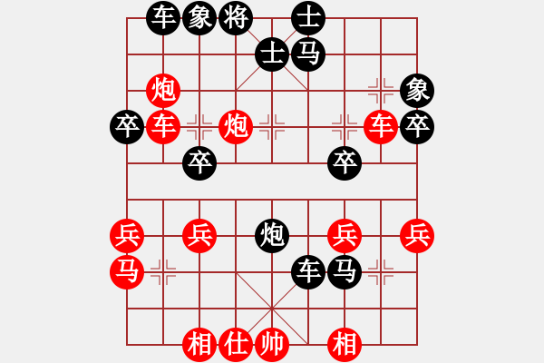 象棋棋譜圖片：ybdtzxd(3段)-負(fù)-飄忽不定(1段) 中炮巡河炮對(duì)單提馬橫車 - 步數(shù)：34 