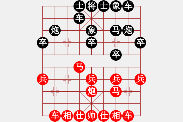 象棋棋譜圖片：霞光 勝 分紅比例符合技術開 - 步數(shù)：20 