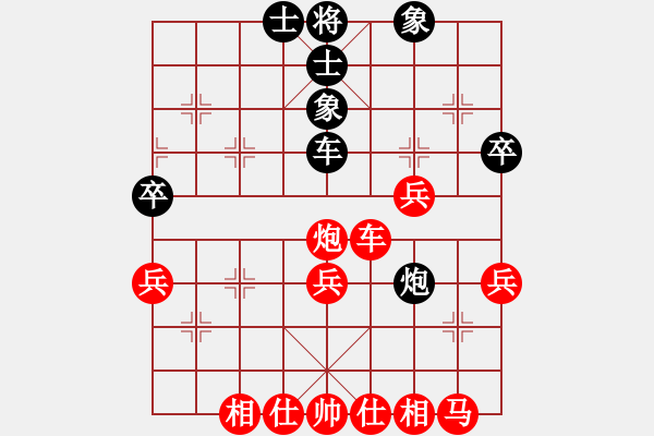 象棋棋譜圖片：霞光 勝 分紅比例符合技術開 - 步數(shù)：39 