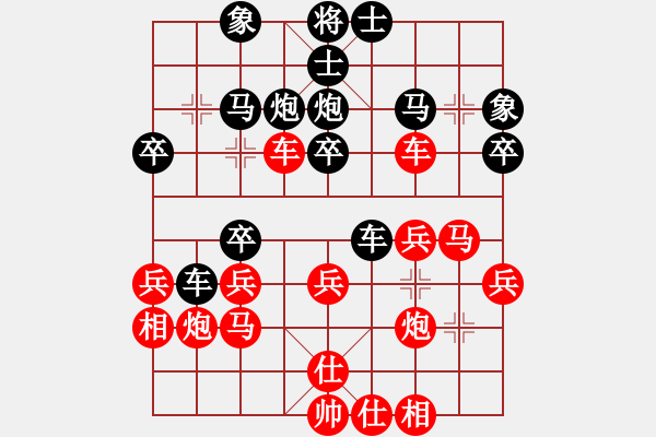 象棋棋譜圖片：太倉(cāng)老棋手 - 步數(shù)：30 