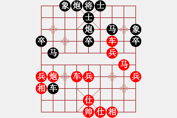 象棋棋譜圖片：太倉(cāng)老棋手 - 步數(shù)：40 