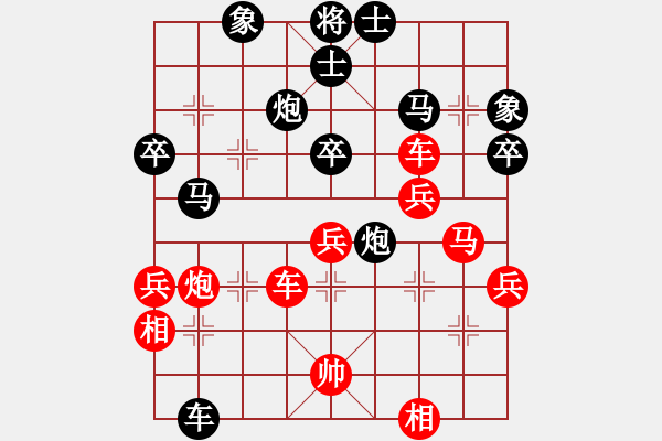 象棋棋譜圖片：太倉(cāng)老棋手 - 步數(shù)：50 